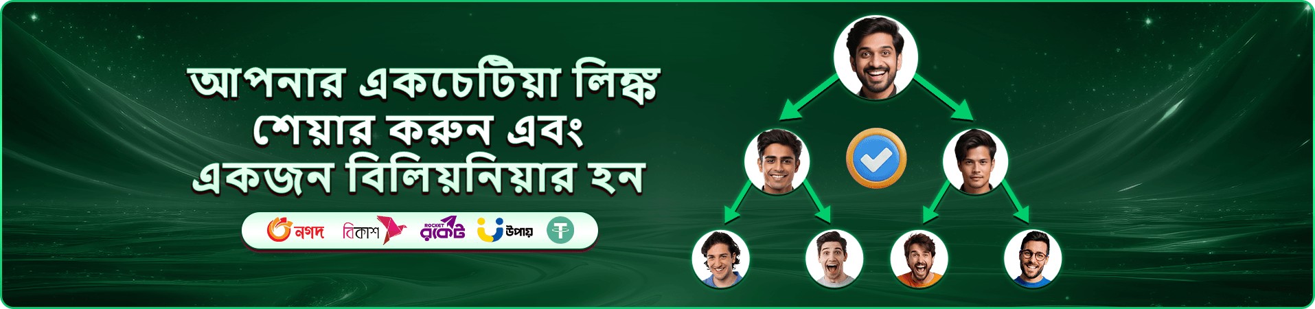 স্লট গেমের স্বপ্নময় প্রচারচিত্র